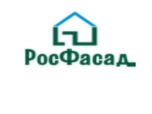 Лого "РосФасад"