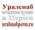 Лого Уралснаб