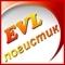 Лого EVL логистик
