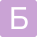 Лого Б7-проект