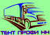 Лого Тент Профи НН