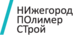 Лого Нижегородполимерстрой