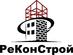 Лого РеКонСтрой - Липецк