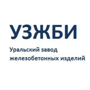 Лого УЗЖБИ - Уральский завод железобетонных изделий
