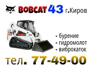 Лого АСТ43
