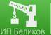 Лого Беликов И.Г.