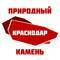 Лого ТД Булыжник Краснодар