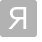 Лого Ярастех