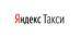 Лого Партнер Яндекс Такси