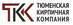 Лого Тюменская Кирпичная Компания