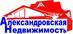 Лого Александровская Недвижимость
