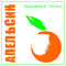 Лого РГ Апельсин