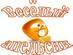 Лого Весёлый апельсин