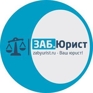 Лого "ЗАБЮРИСТ"