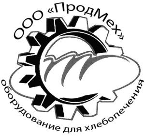Лого ПродМех