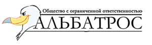 Лого АЛЬБАТРОС