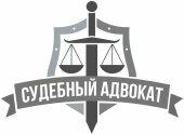 Лого Адвокат при налоговой проверке