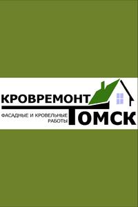 Лого Кровремонттомск