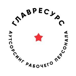 Лого Главресурс