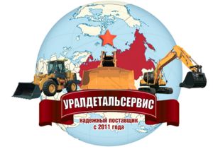 Лого УралДетальСервис