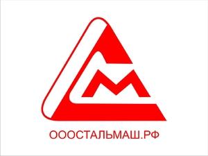 Лого ГП "Стальмаш" г Екатеринбург