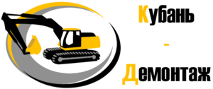 Лого ГК   Кубань-Демонтаж