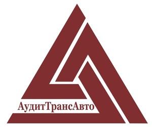 Лого "АудитТрансАвто"
