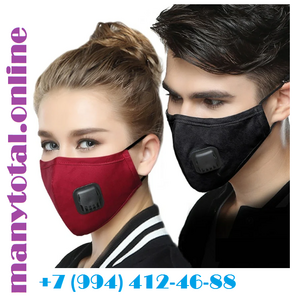 Лого Защитные маски