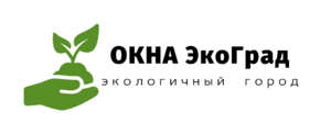 Лого ОКНА ЭкоГрад