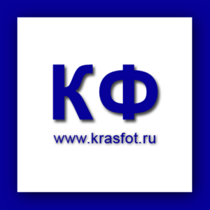 Лого "Красноярскфото" фото на стекле, керамограните