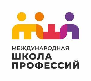 Лого Международная Школа Профессий