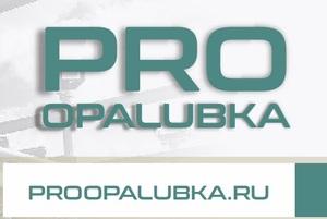 Лого ПроОпалубка