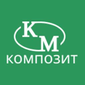 фото ООО "Композит"