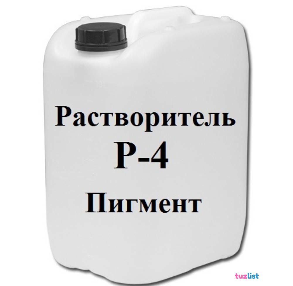 Грунтовка эпипрайм 046. Растворитель для корабельной краски. Растворитель брака. ХС-10 К нему растворитель.