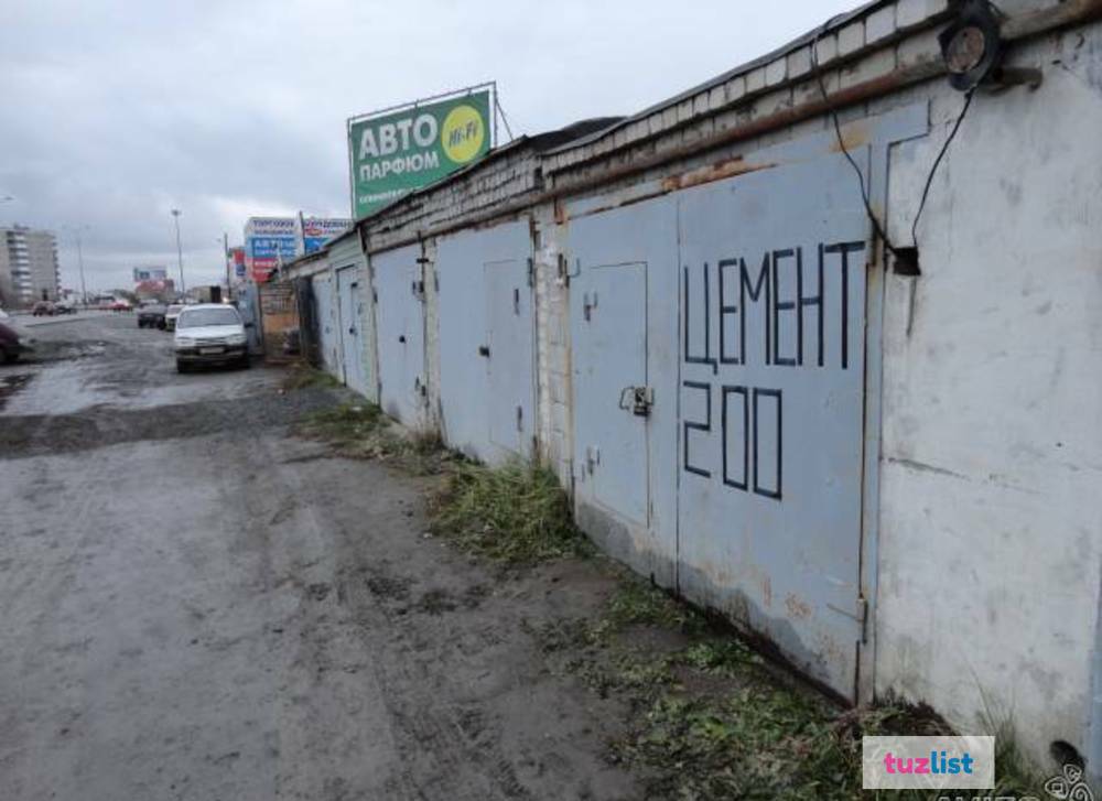 Гараж челябинск. ГСК 305. ГСК 305 Челябинск. ГСК Меридиан Челябинск. Боксовые гаражи Челябинск.