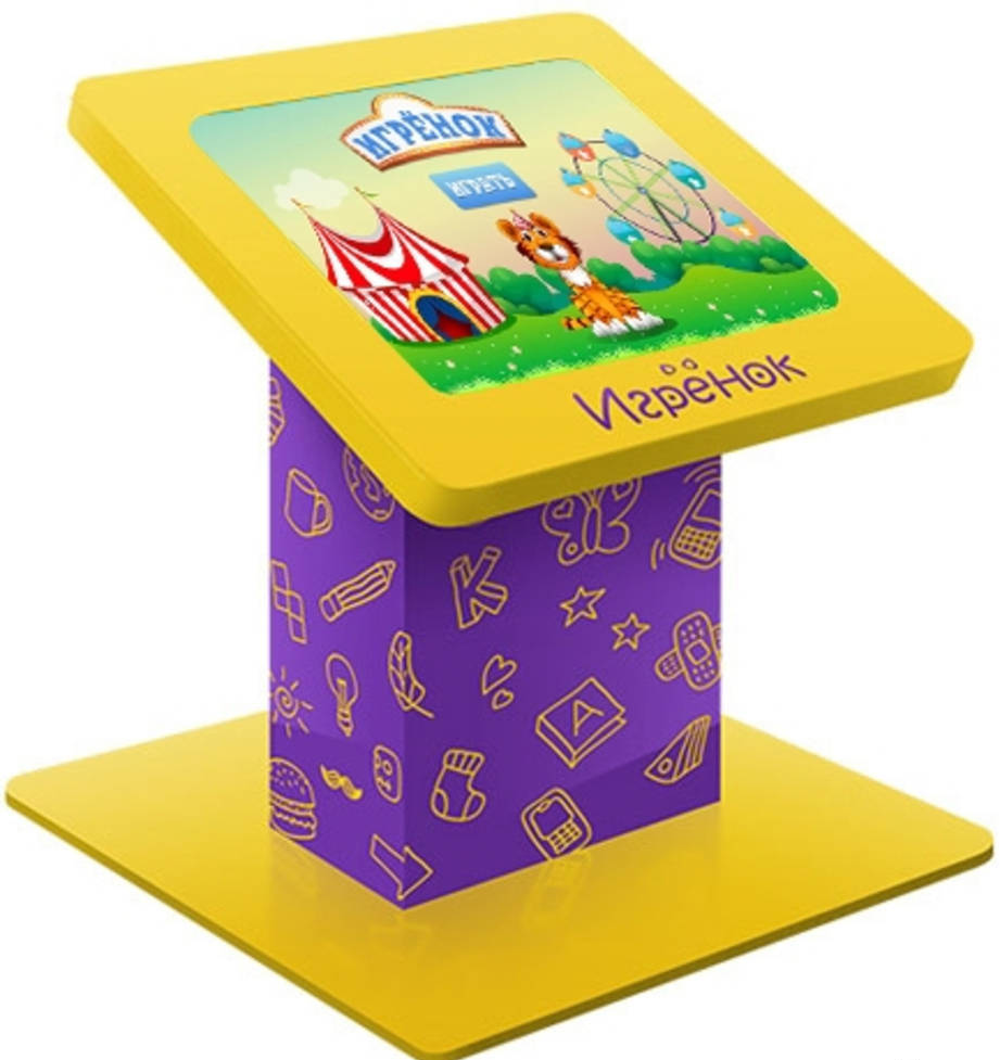 Детские терминалы. Детский игровой терминал "Игрёнок". Сенсорный стол для детей. Интерактивный стол для детей. Детский интерактивный терминал.