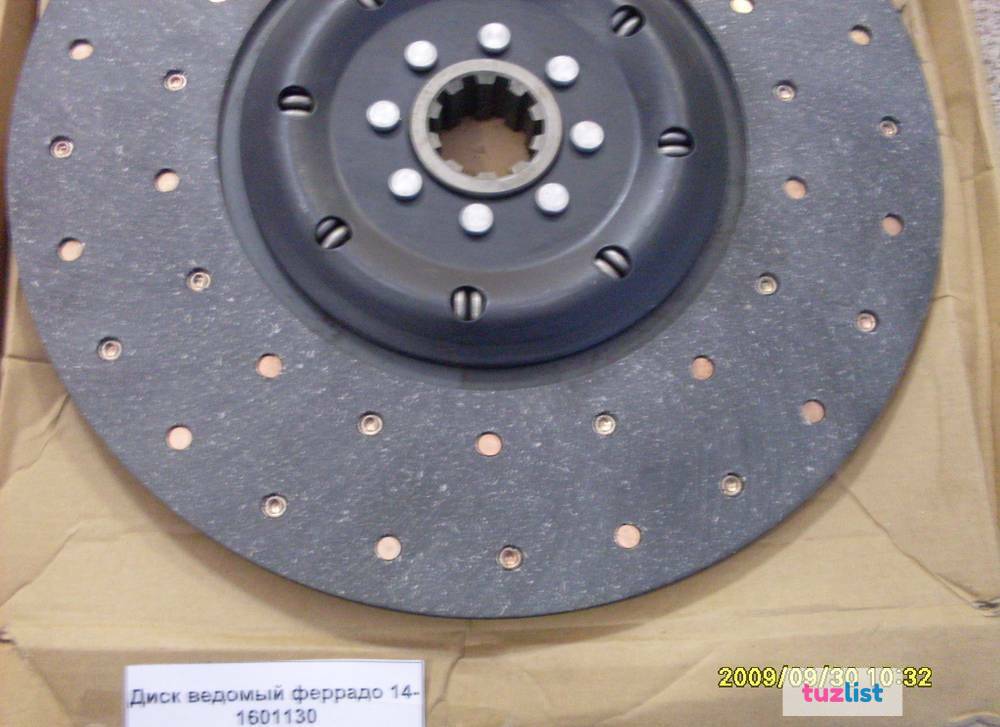 Диск феррадо т-130. Диск сцепления камаз-евро 142. 1601130. Диск ведомый 14. 1601130 камаз.