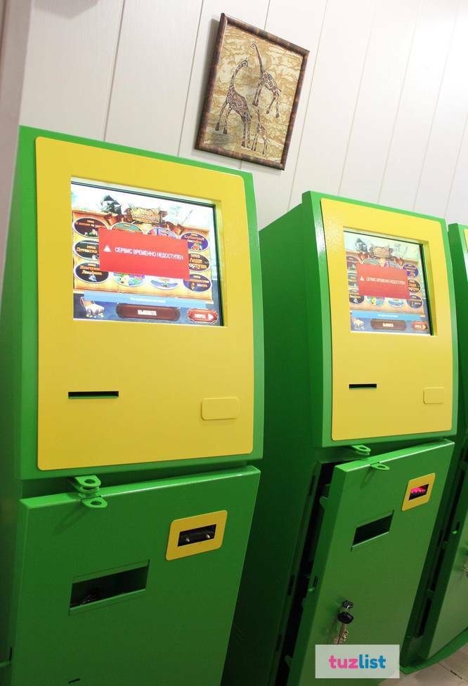 Игровые терминалы в магазинах. Игровой терминал автомат. Игровой терминал. Игровой терминал. Лотерейный автомат tradebox.