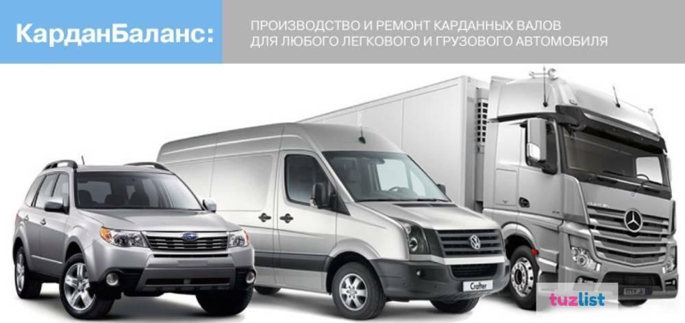 легковой коммерческий автомобиль. грузовая и легковая машина. грузовой легковой. фура и легковой автомобиль. в 10 часов грузовой и легковой.