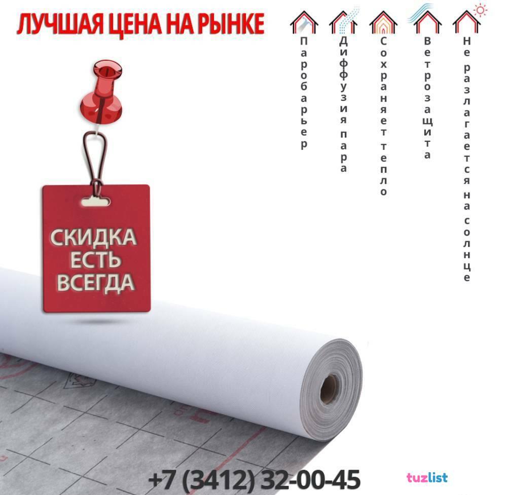 Ондутис Sa115 Смарт Купить В Нижнем Новгороде