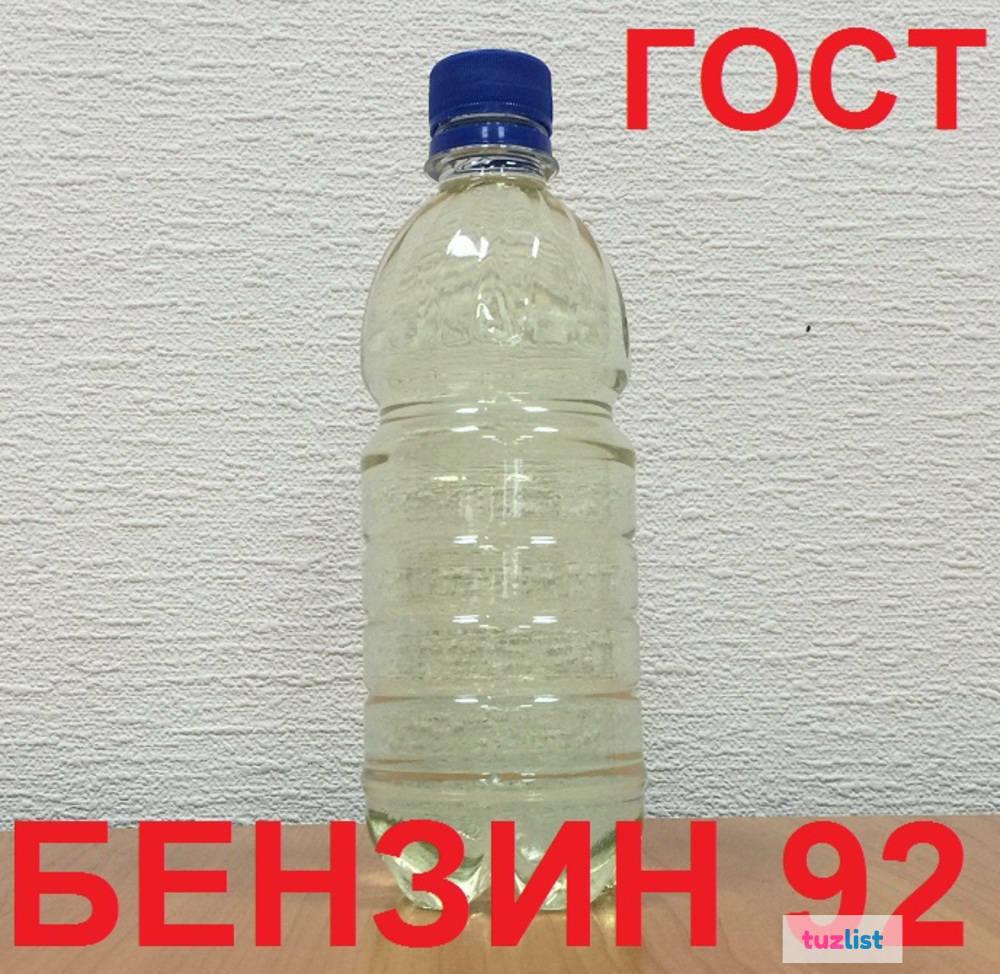 Где Купить Бензин Аи 80 В Москве