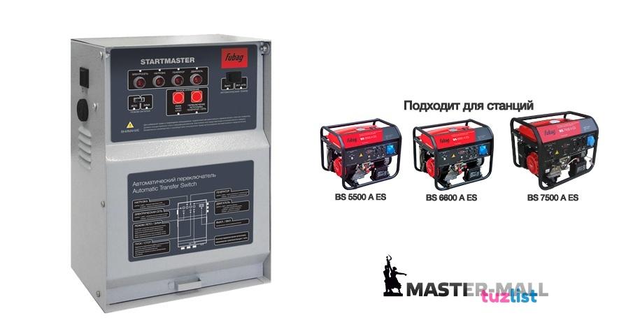 Блок автоматики для генератора. Блок автоматики Startmaster BS 11500 D (400v). Блок автоматики Startmaster BS 11500 (230v). АВР Fubag BS 11500. Блок автоматики Startmaster BS 11500 D 400v Fubag 431235.