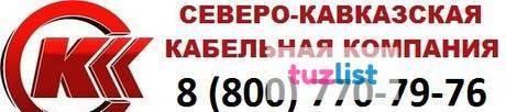 Фото Кабель силовой ВВГнг-LS 5х50 медный ГОСТ