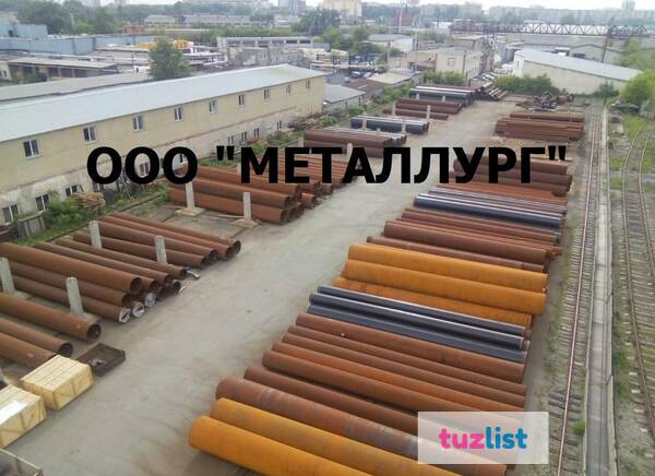 Фото Продам трубу 720х30,720х21,720х20,720х19,3, 720х15,720х10,