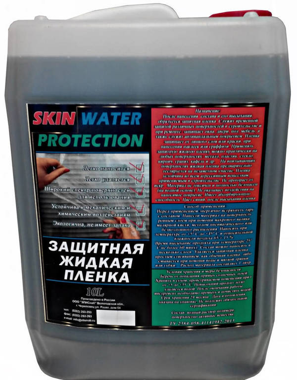 Фото Защитная жидкая пленка на водной основе "SkiN WP", 10 литров