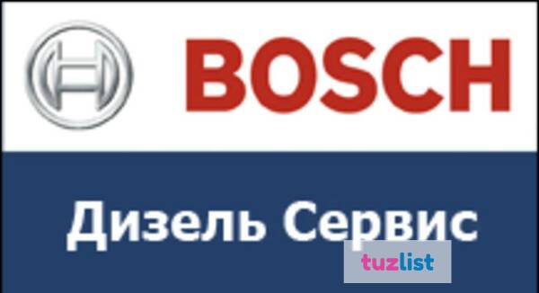 Фото Bosch Дизель Сервис ООО Транзит, Смоленск