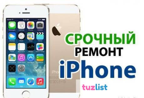 Фото Ремонт любых смартфонов, планшетов. Особенно Apple