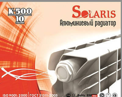 Фото Биметаллические радиаторы Solaris