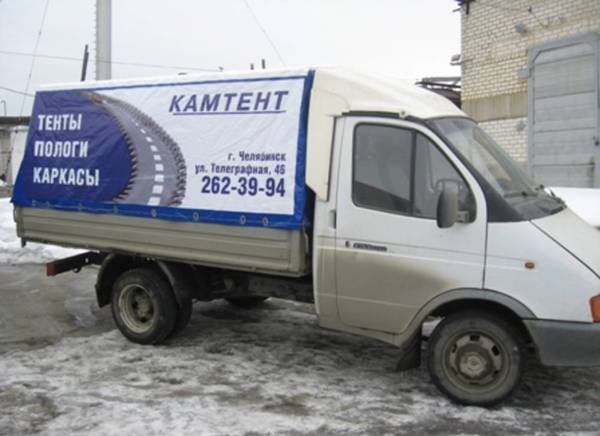 Фото Топливный бак Урал 210 литров