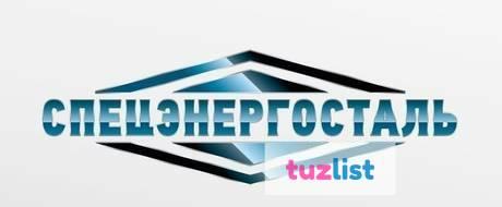 Фото Задвижка нержавеющая 30нж41нж Ру16 30нж64нж, 99нж Ру25 30нж